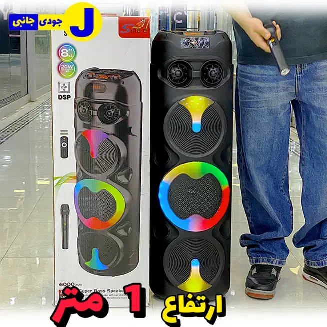 اسپیکر قابل حمل ZQS 8309 ارتفاع ۱ متری|پخشکننده همراه|شهریار, شهریار|دیوار