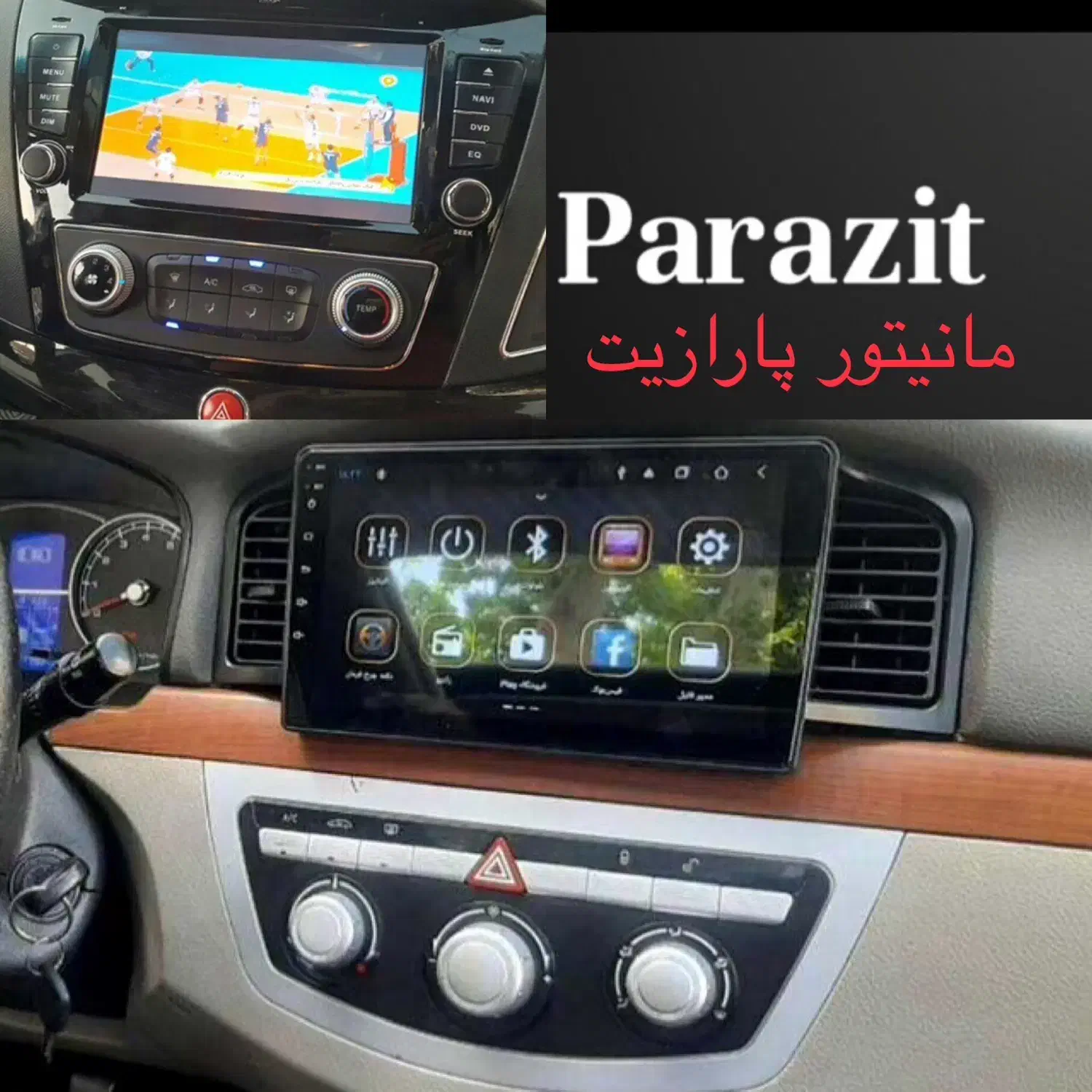 مرکز تخصصی مانیتور خودرو اندروید ماشین|قطعات یدکی و لوازم جانبی|شیراز, شاهجیان|دیوار