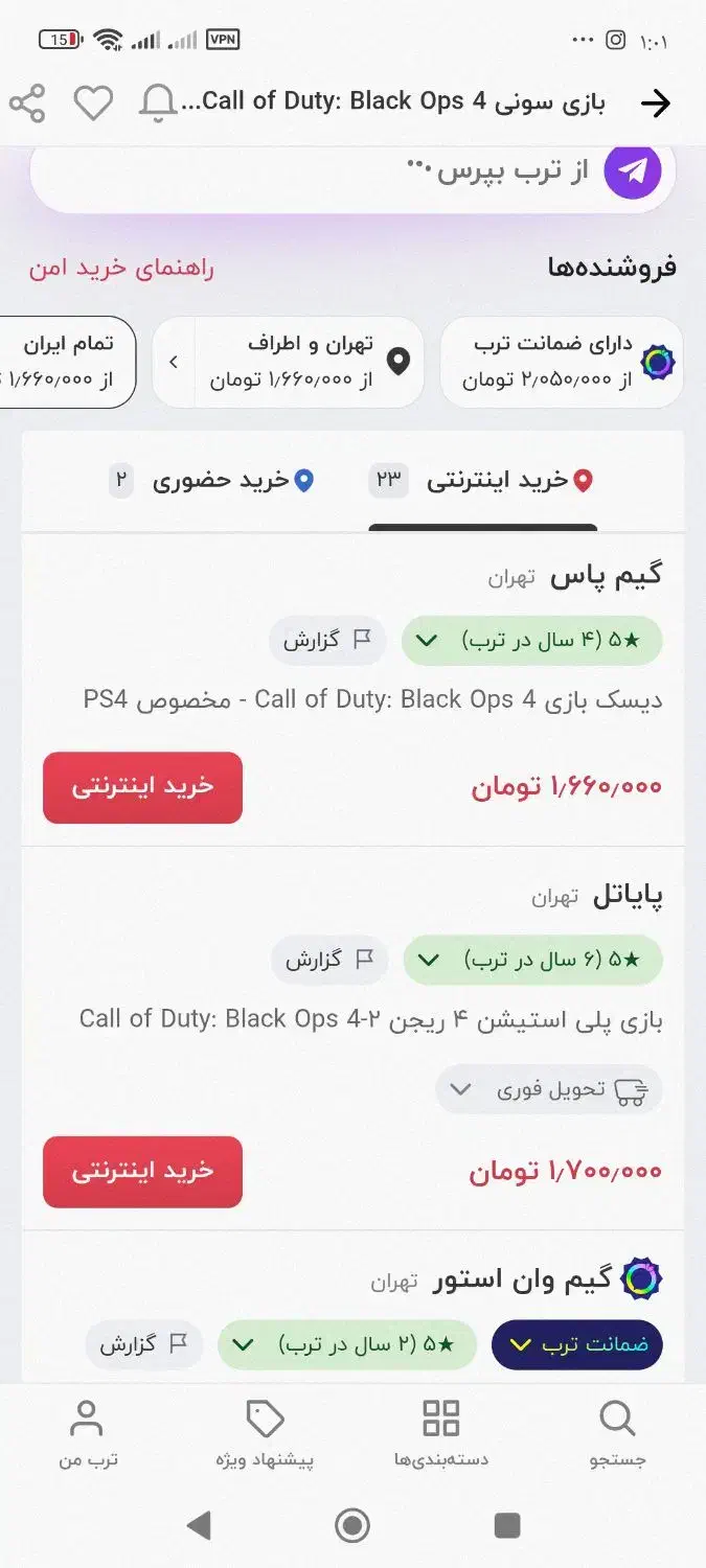 بازی دیسک ps5|کنسول، بازی ویدئویی و آنلاین|رشت, یخسازی|دیوار