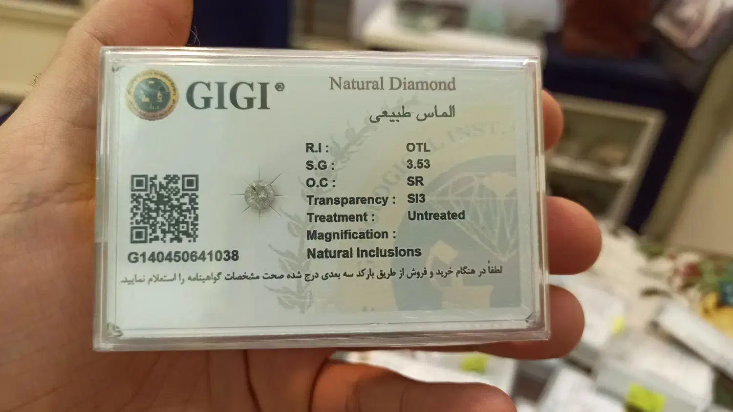 ۳۸عدد الماس طبیعی شناسنامه دار|جواهرات|مشهد, شهید هاشمی نژاد|دیوار
