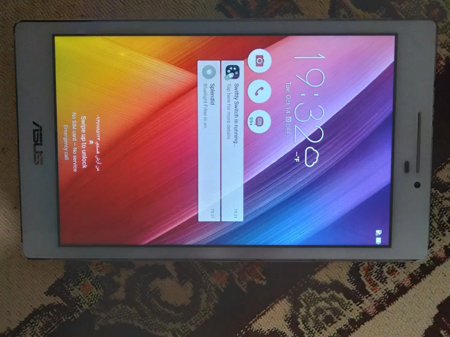 تبلت بسیار باکیفیت ایسوس سیمکارتخور سیمکار خور|تبلت|مشهد, آزادشهر|دیوار