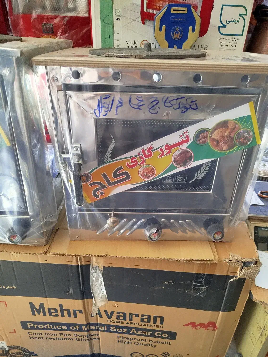 تنور گازی تمام استیل|اجاق گاز و لوازم برقی پخت‌وپز|اقلید, |دیوار