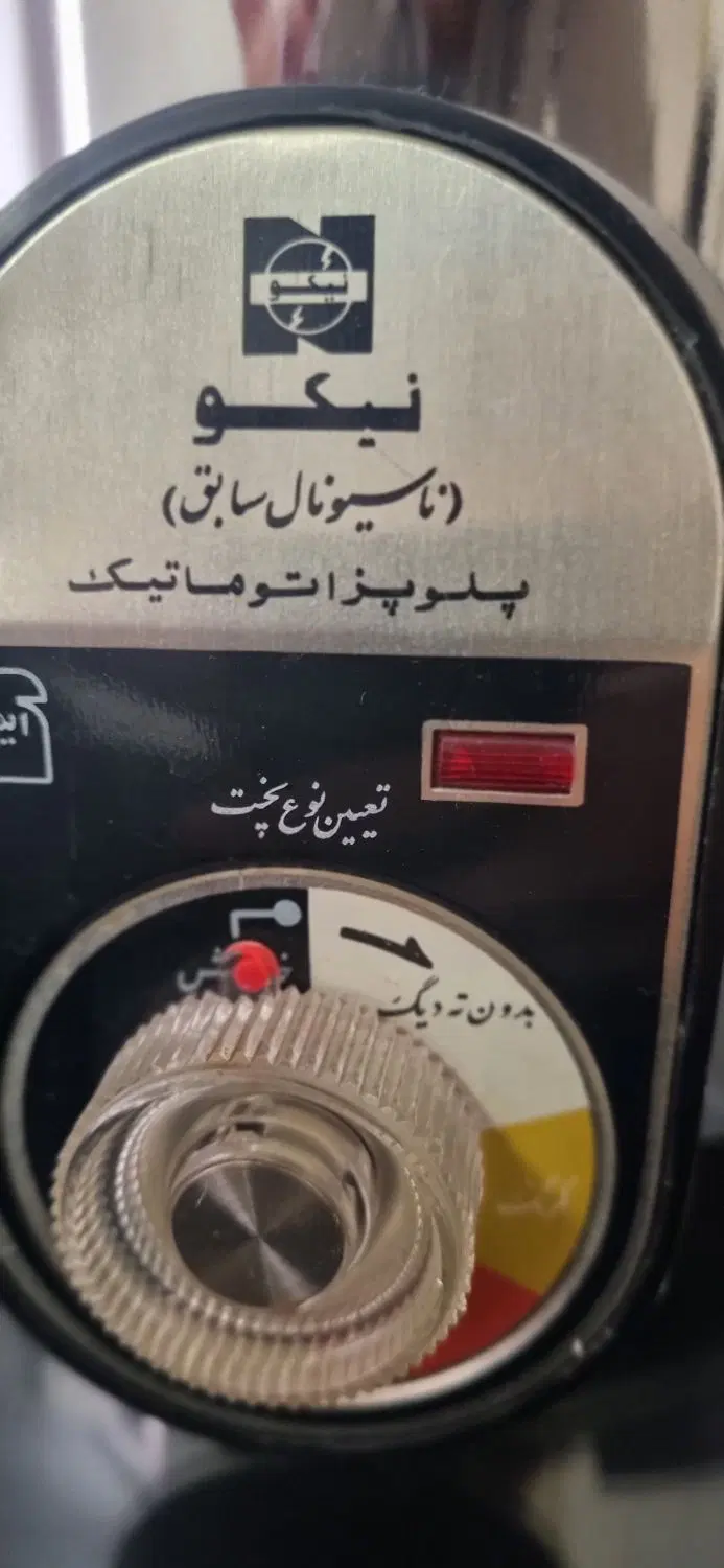 پلوپز|اجاق گاز و لوازم برقی پخت‌وپز|تهران, شهرک پرواز|دیوار
