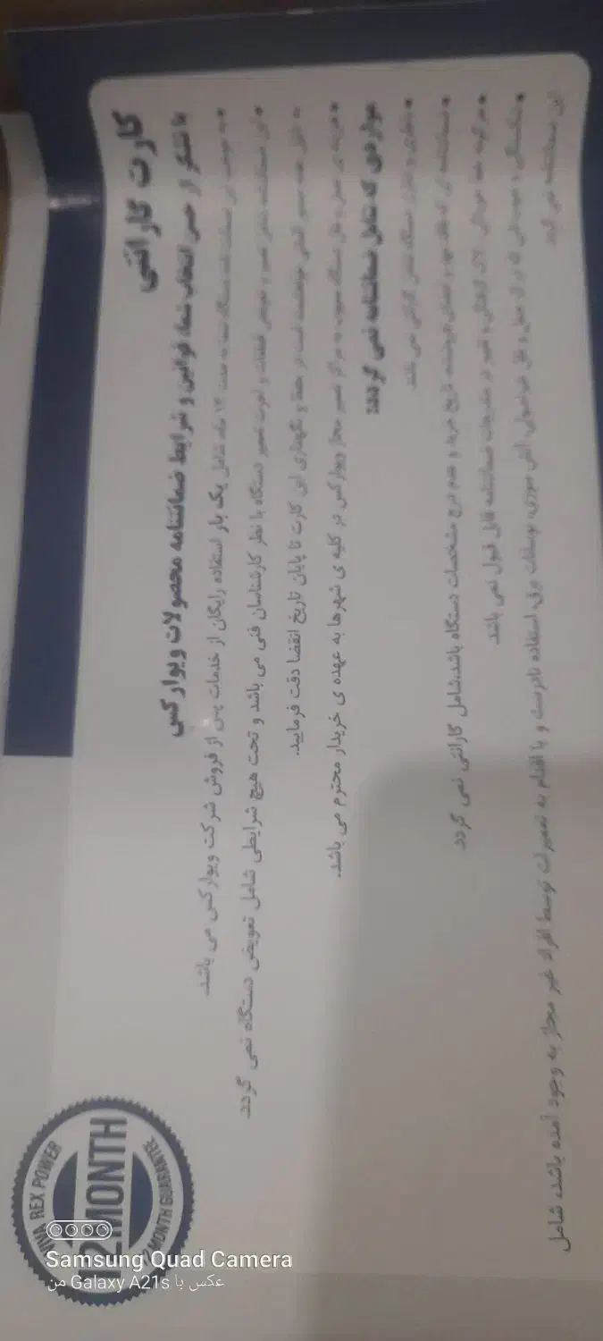 دریل شارژی ویوارکس ۱۲|ابزارآلات|بافق, |دیوار