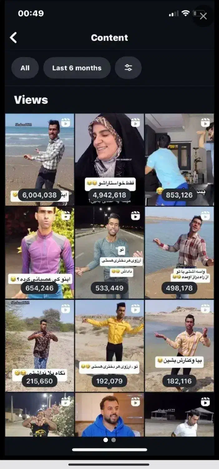 پیج اینستا از 1k تا 500k مخصوص کسب و کار و بلاگری|لوازم جانبی موبایل و تبلت|تهران, شادآباد|دیوار