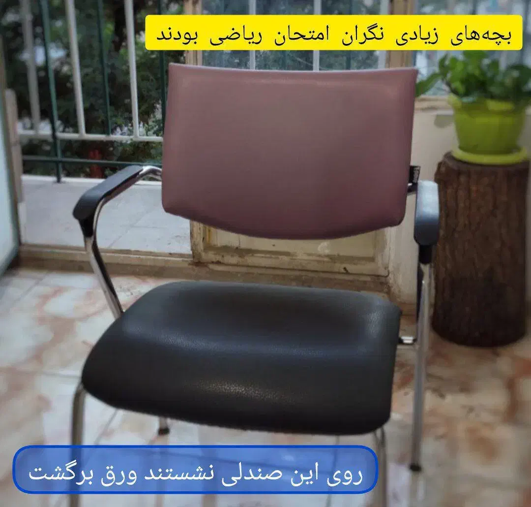 رفع اشکال رایگان ریاضی حضوری|خدمات آموزشی|نیشابور, شهرک فرهنگیان|دیوار