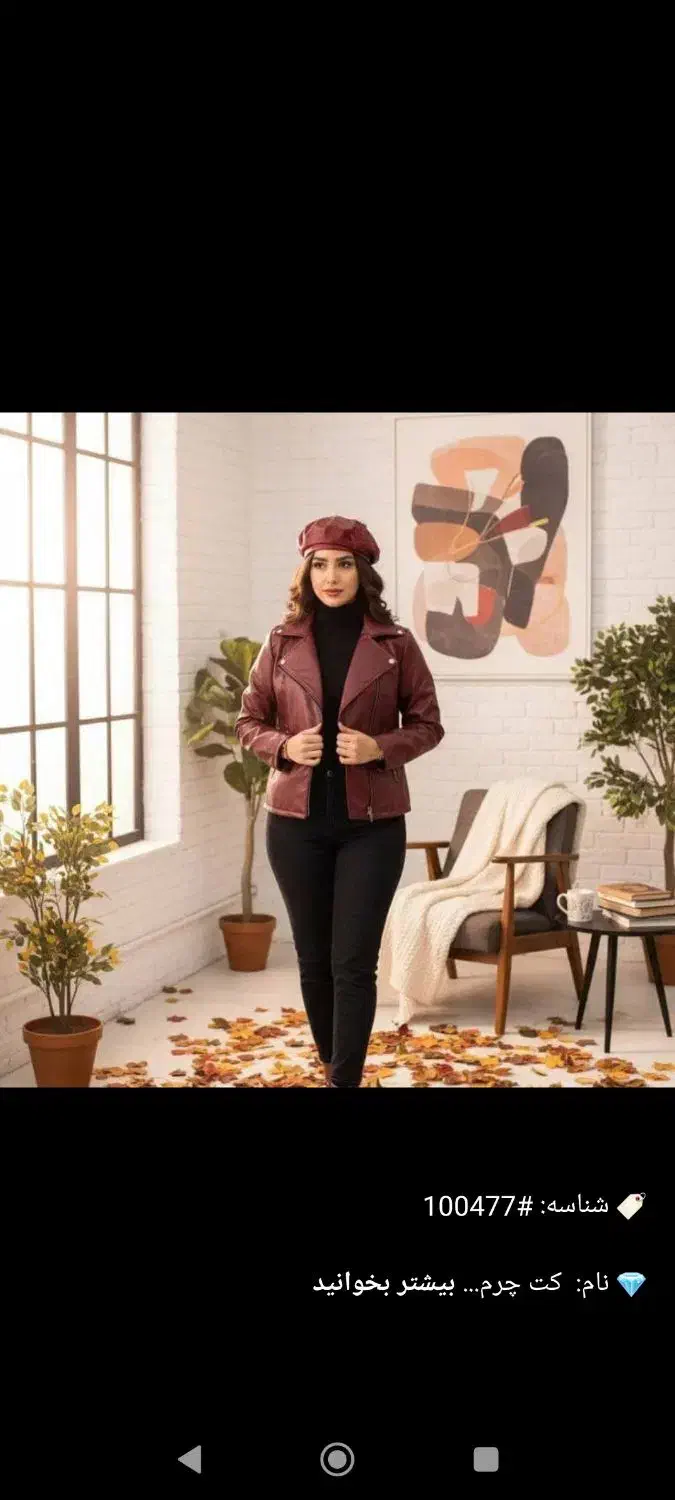 فروش ویژه یلدایی|لباس|شیراز, منطقه هوایی شهید دوران|دیوار