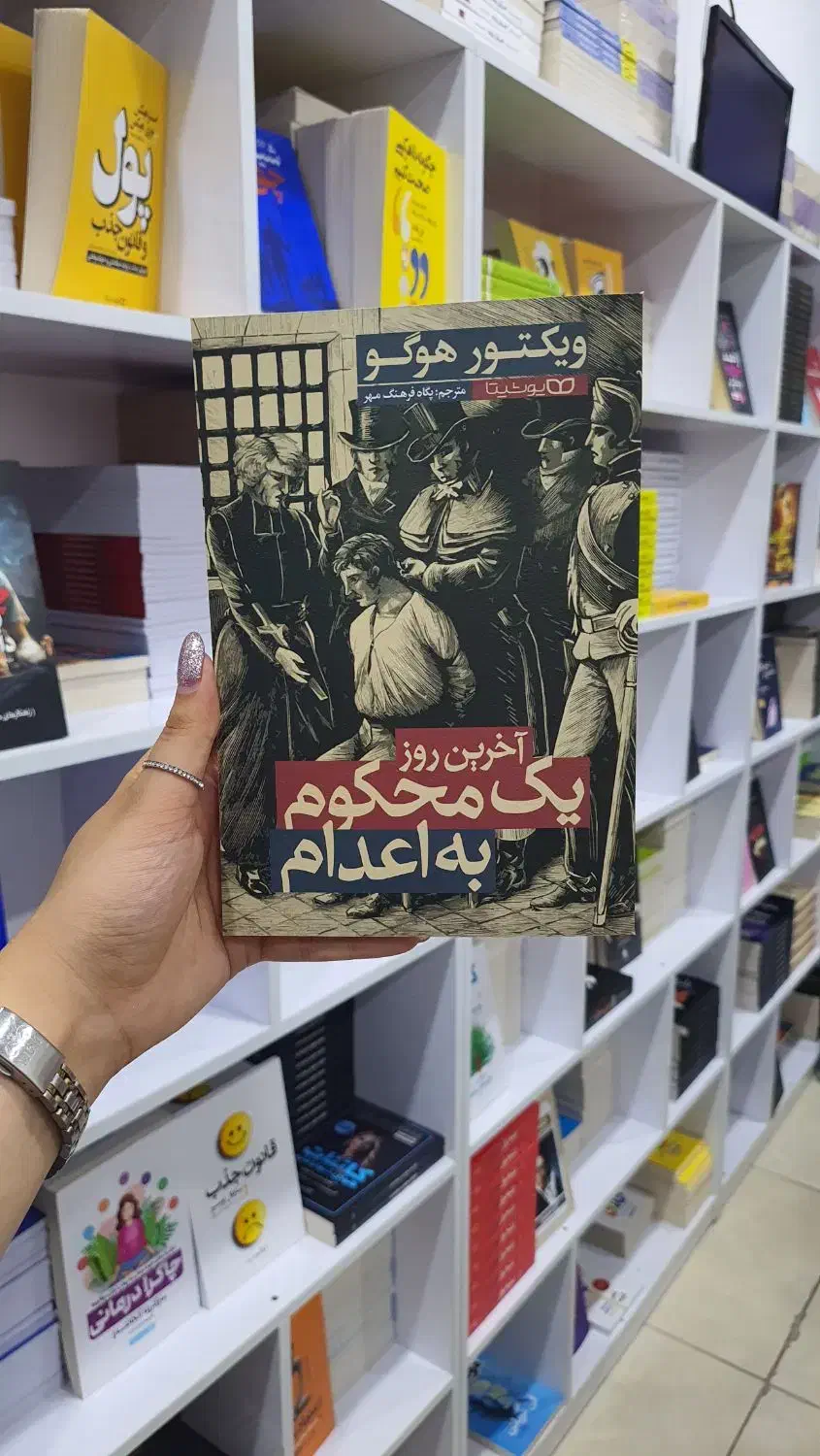 انواع کتاب رمان..خودشناسی ..درهمه سبک|کتاب و مجله ادبی|شیراز, فرهنگ شهر|دیوار