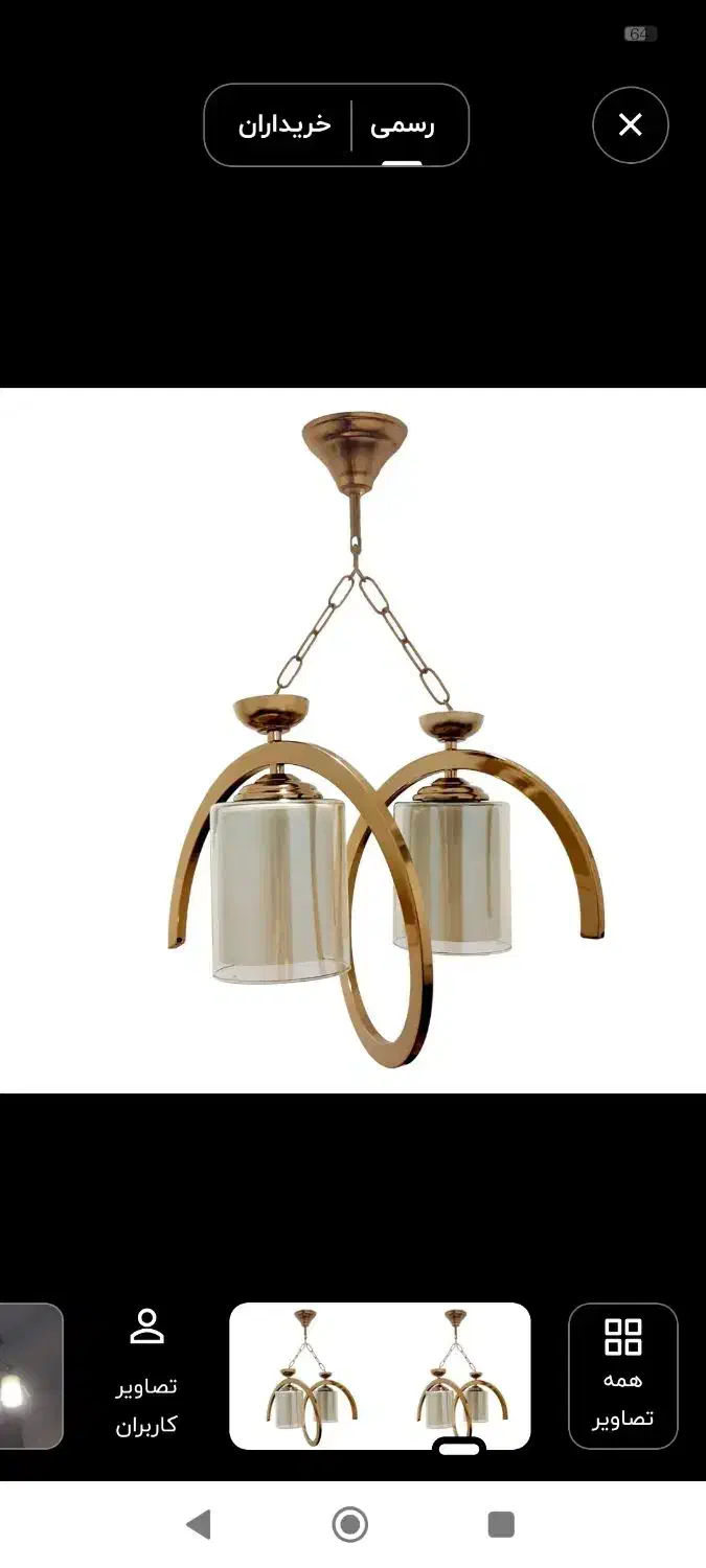 لوستر 2شعله  طلایی|لوستر و چراغ آویز|ارومیه, |دیوار