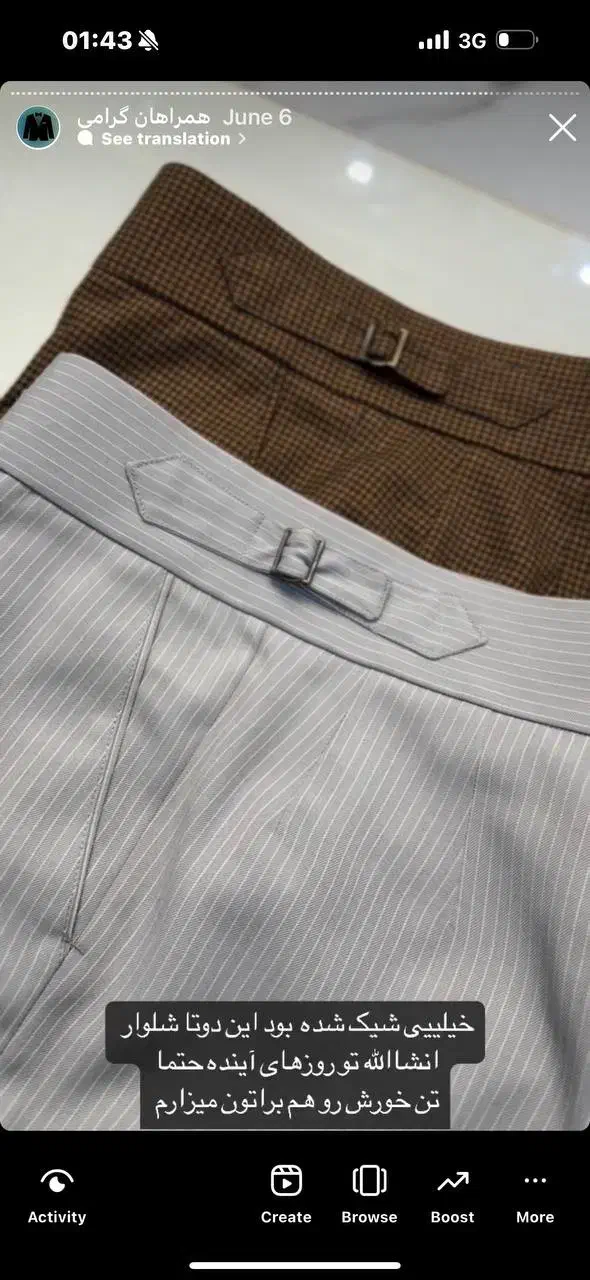 خیاط ماهر (شلوار دوز)|استخدام صنعتی، فنی، مهندسی|یزد, |دیوار