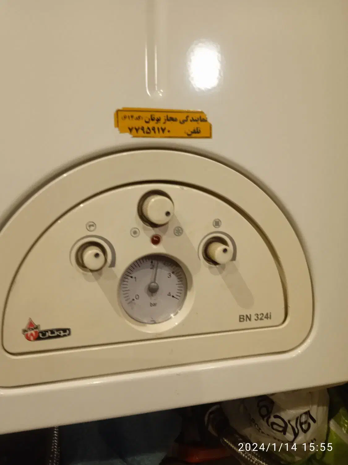 لوله کشی سردوگرم شوفاژ لوله بازکنی گازکشی|خدمات پیشه و مهارت|تهران, اوقاف|دیوار