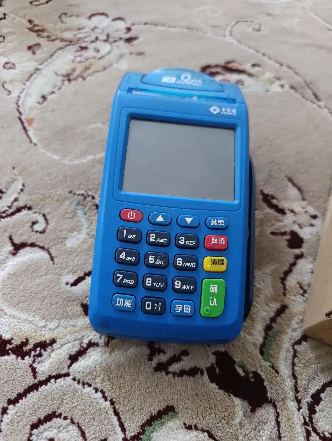 کارتخوان، پز|فروشگاه و مغازه|خرمآباد, |دیوار