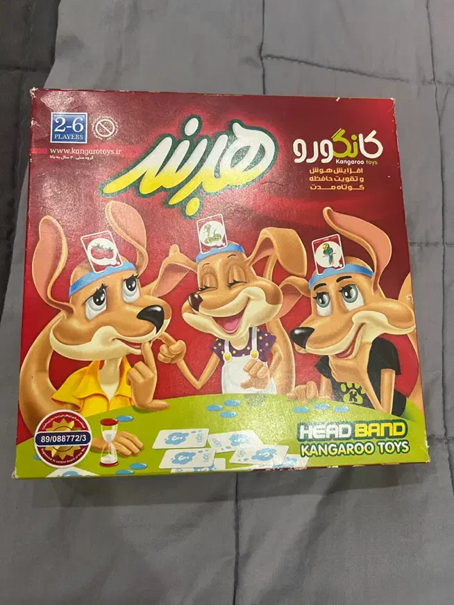 بازی فکری هدبند ومنوپولی|اسباببازی|تهران, ائمه اطهار|دیوار