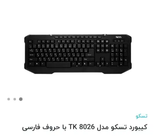 کیس گیمینگ رم ۸ گرافیک ۸ هارد  ssd1.5 t|رایانه رومیزی|تهران, چیتگر جنوبی|دیوار