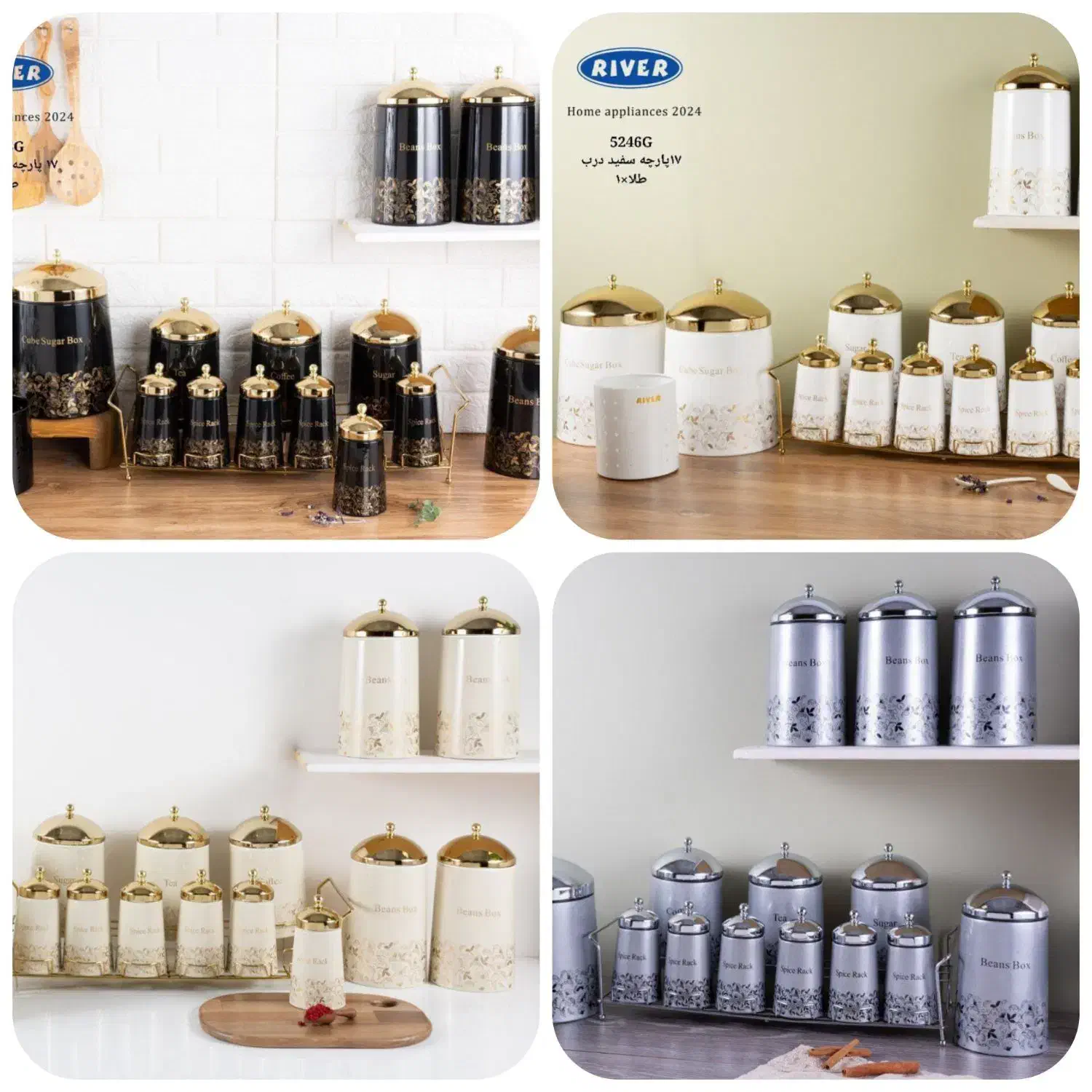 سرویس ۲۶ و ۱۷پارچه درب گنبدی ریور|ظروف نگهدارنده، پلاستیکی، یک‌بارمصرف|تبریز, |دیوار