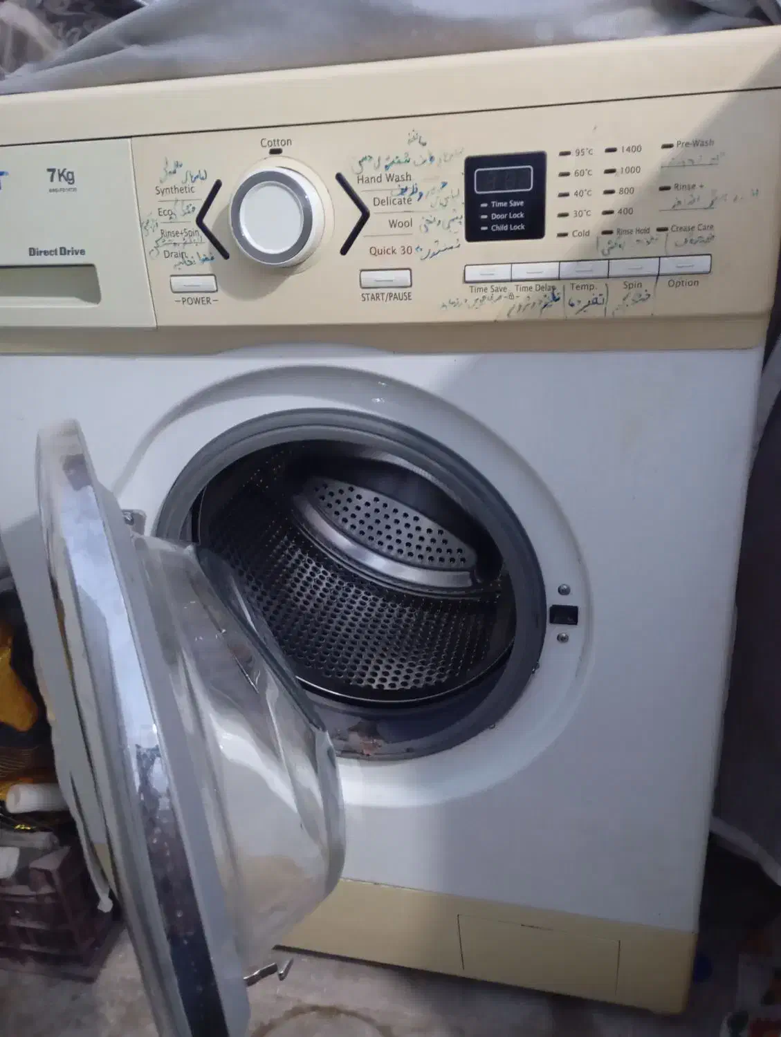 ماشین لباسشویی اتومات مارک بوش|ماشین لباسشویی و خشککن لباس|سیرجان, |دیوار