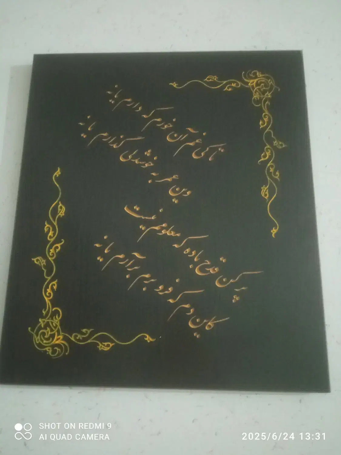 وسایل منزل|حراج|نیشابور, بلوار گلها|دیوار