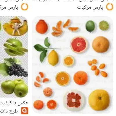 خریدار پوست میوه|خدمات باغبانی و درختکاری|شیرگاه, |دیوار