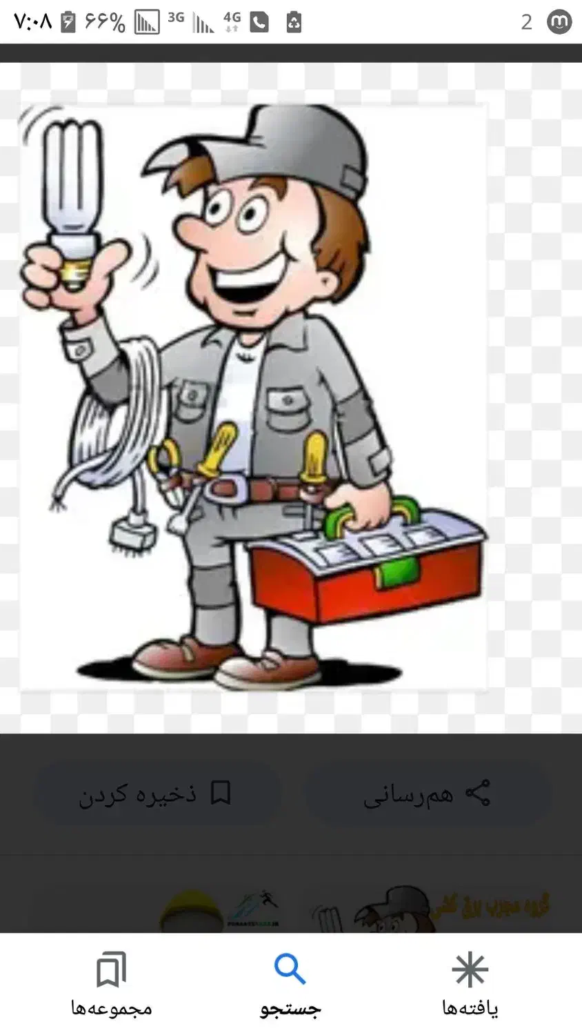 برقکاری ساختمان|خدمات پیشه و مهارت|جیرفت, |دیوار