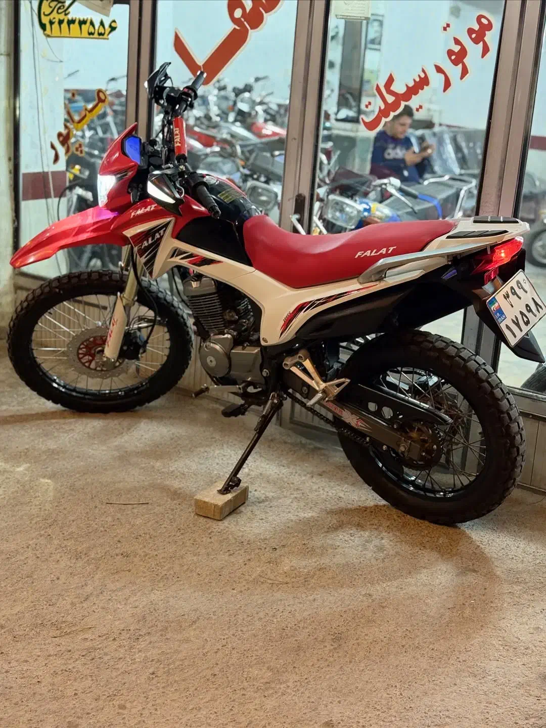 فلات ۲۰۰ سی آر اف|موتورسیکلت|تبریز, |دیوار