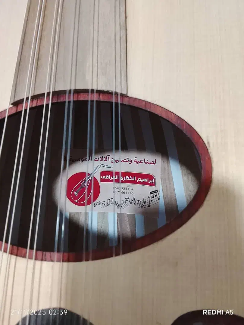 عود|سازهای سنتی|بندرعباس, |دیوار