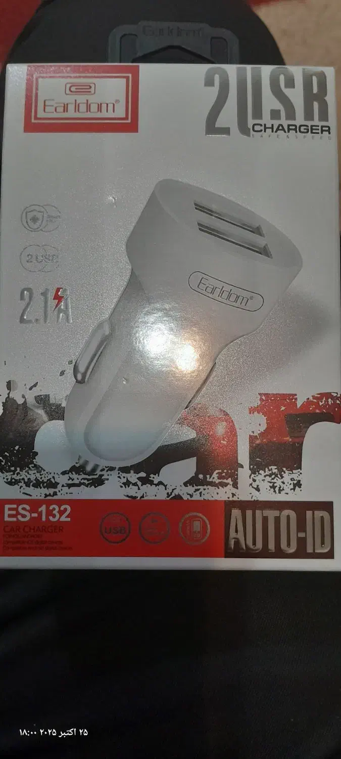 شارژر فندکی ارلدام مدل ES-132|لوازم جانبی موبایل و تبلت|بناب, |دیوار