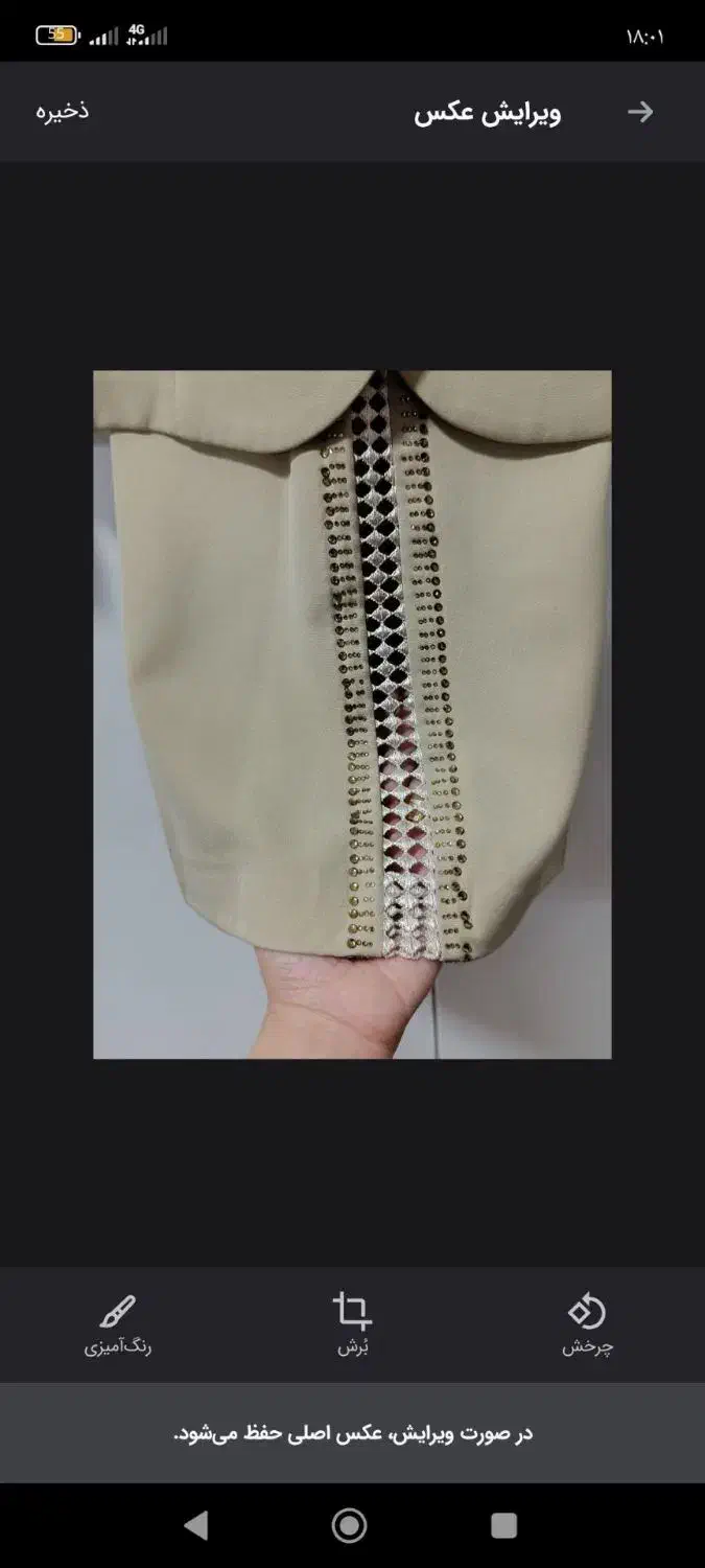 کت و شلوار مجلسی  سایز ۴۲|لباس|تهران, افسریه جنوبی|دیوار