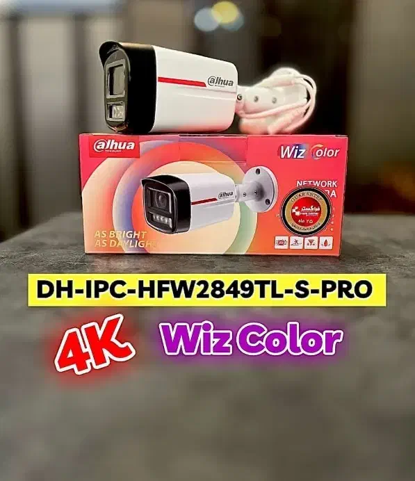 دوربین مداربسته FULL HD شرکتی|دوربین مداربسته|اردبیل, |دیوار