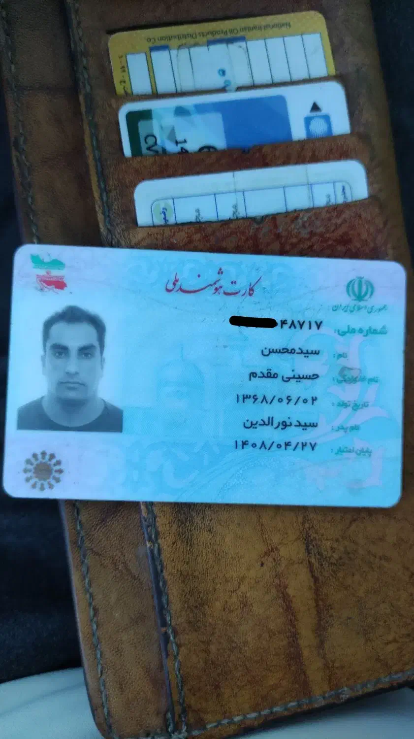 مدارک گم شده|اشیا|شیراز, حومه شیراز|دیوار