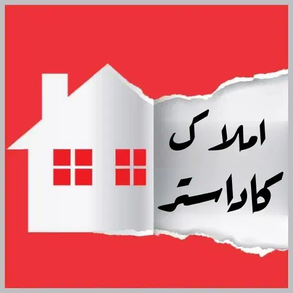 ۵۰ متراداری درلقمان|فروش دفتر کار، اتاق اداری، مطب|قم, سعادتی|دیوار