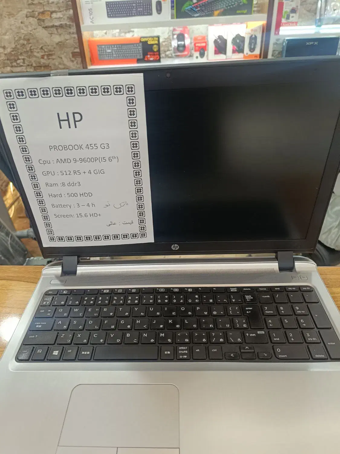 hp probook 455g3 لپ تاپ|رایانه همراه|اردبیل, |دیوار