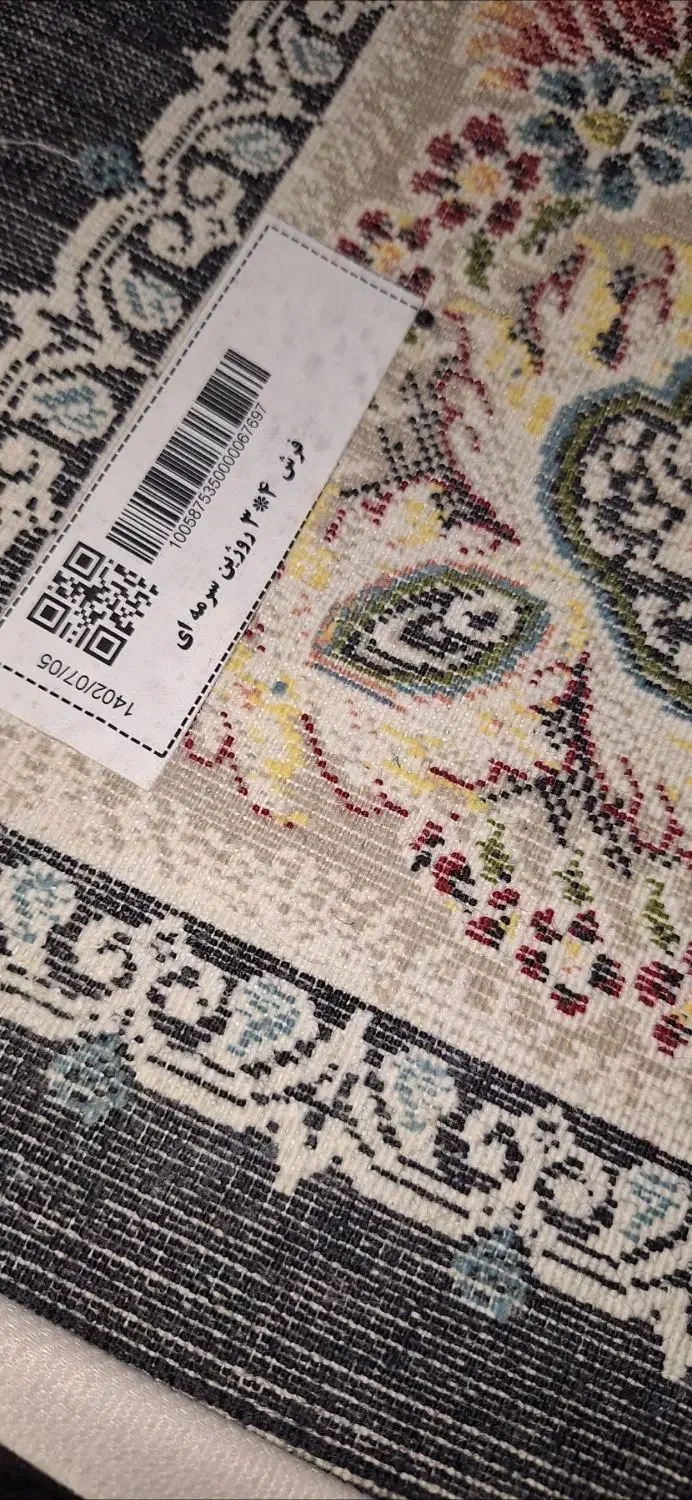 یک عدد فرش ۱۲ متری نو|فرش|کاشان, راوند|دیوار