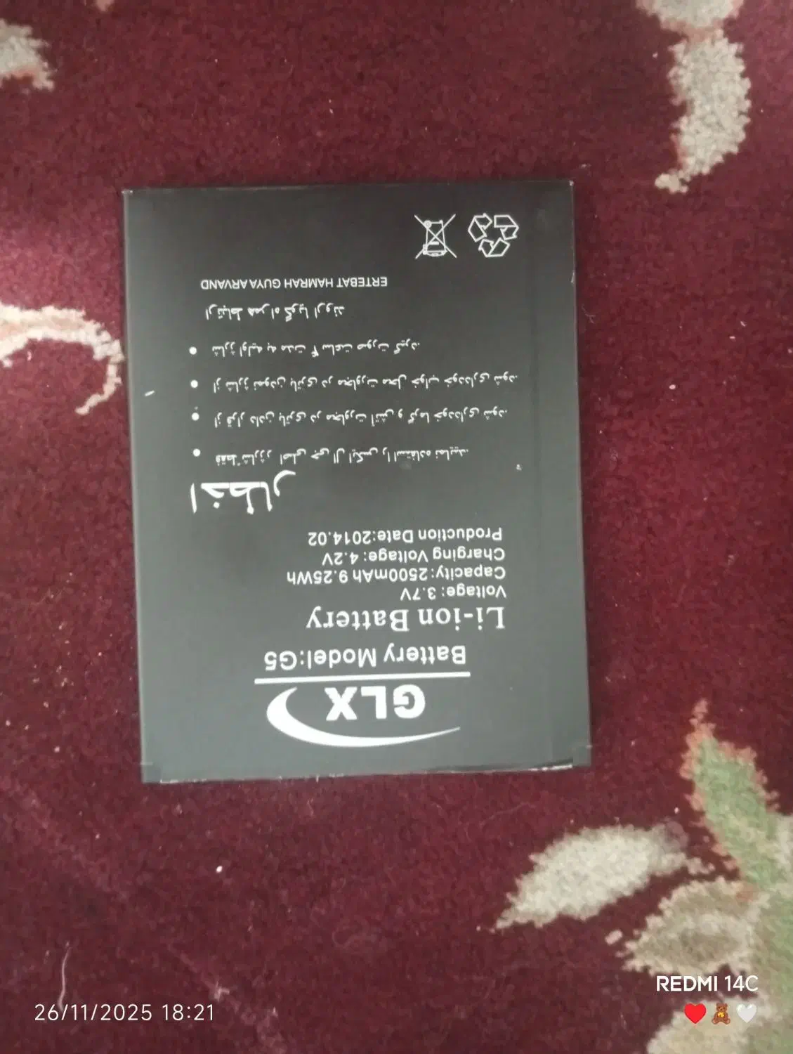 باطری j5|لوازم جانبی موبایل و تبلت|زابل, |دیوار