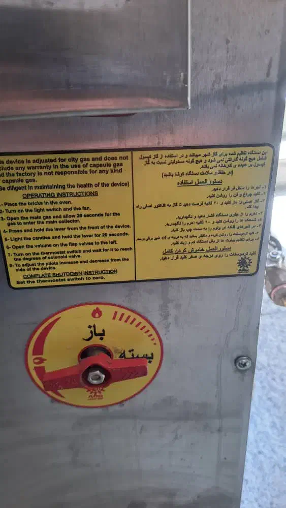 فر قنادی|اجاق گاز و لوازم برقی پخت‌وپز|تهران, نیروی دریایی|دیوار