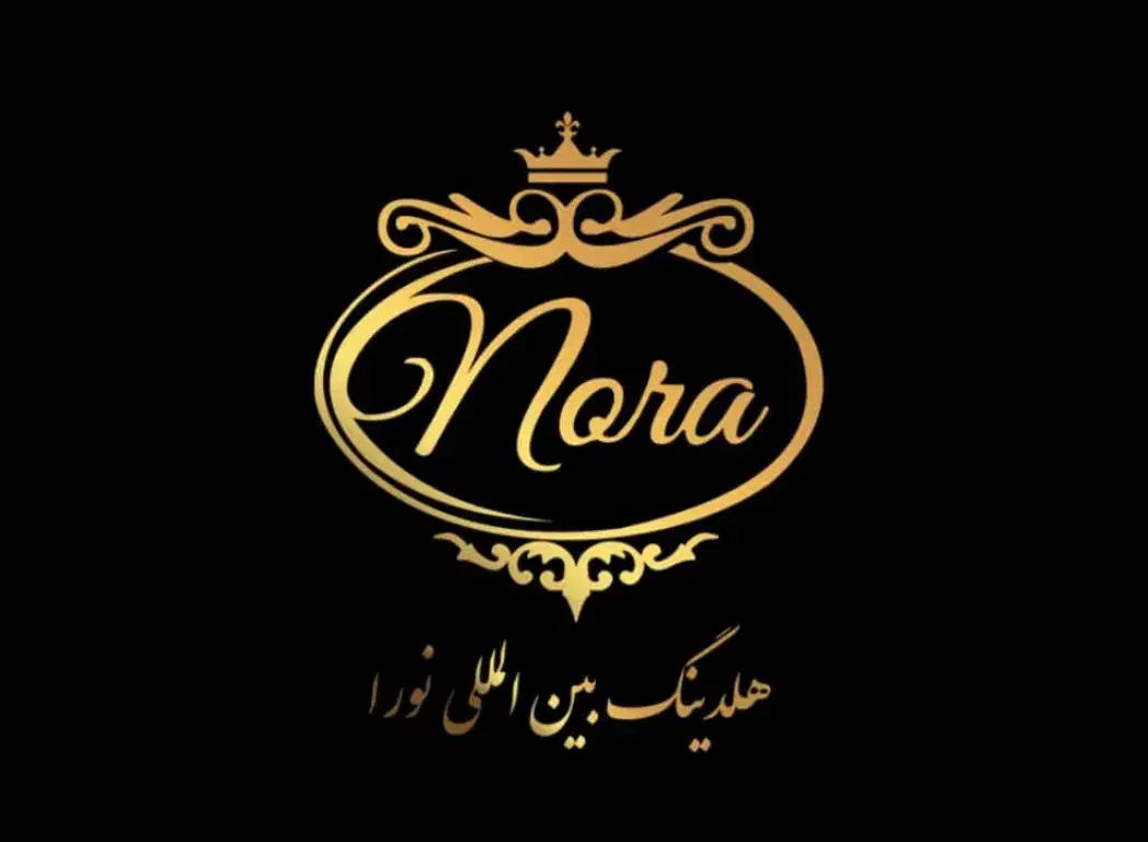 جذب سرمایه گذار در هلدینگ بین المللی نورا|استخدام مالی، حسابداری، حقوقی|اصفهان, خانه اصفهان|دیوار