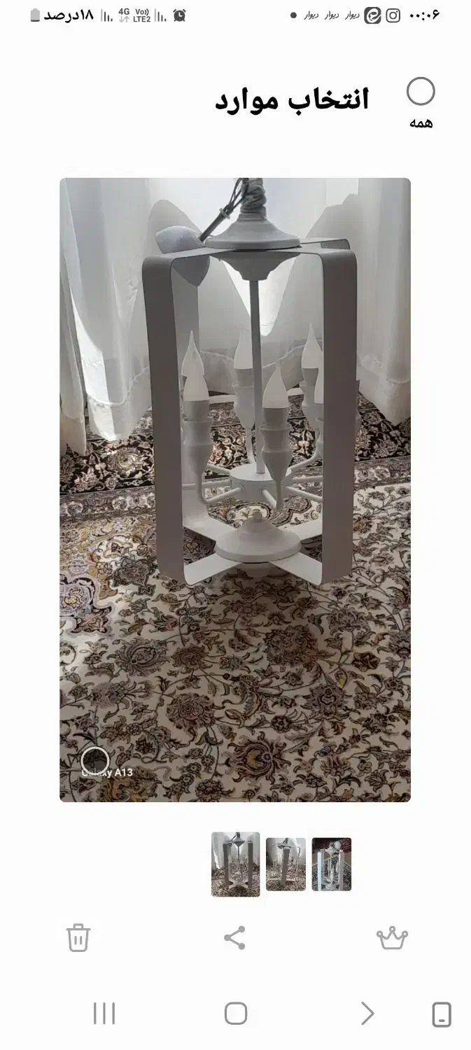 لوستر مدرن ۸ شاخه|لوستر و چراغ آویز|قزوین, |دیوار