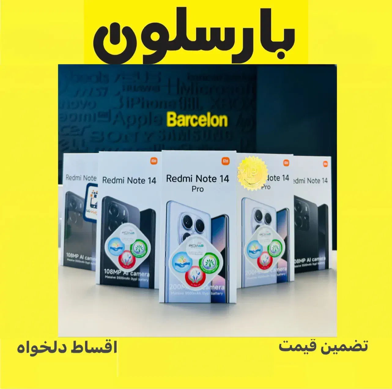 شیومی اقتصادی|موبایل|مشهد, فرهنگ|دیوار