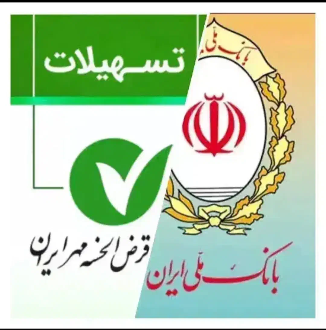 وام فوری با چک|خدمات مالی، حسابداری، بیمه|زنجان, |دیوار