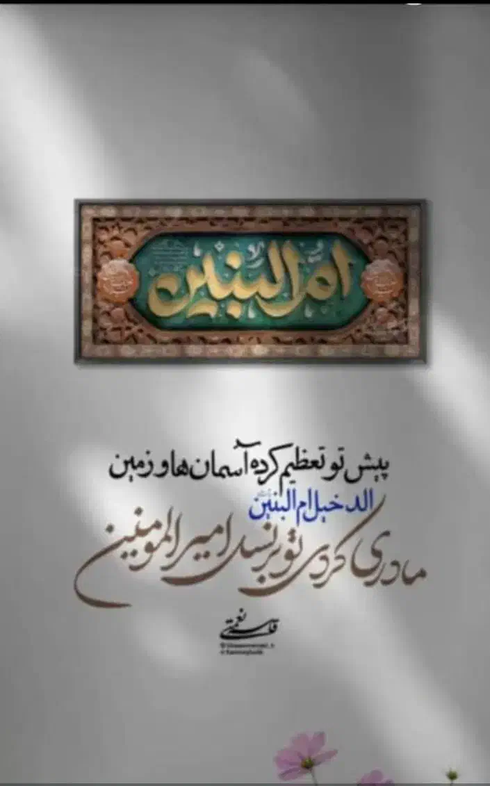تور کربلا|تور و چارتر|اسلام‌شهر, شهرک مفیدی|دیوار