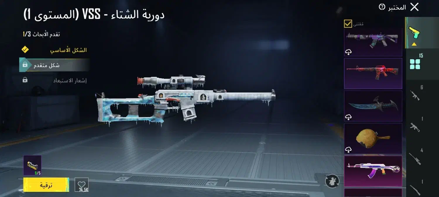 اکانت پابجی لول ۷۰|کنسول، بازی ویدئویی و آنلاین|سوسنگرد, |دیوار