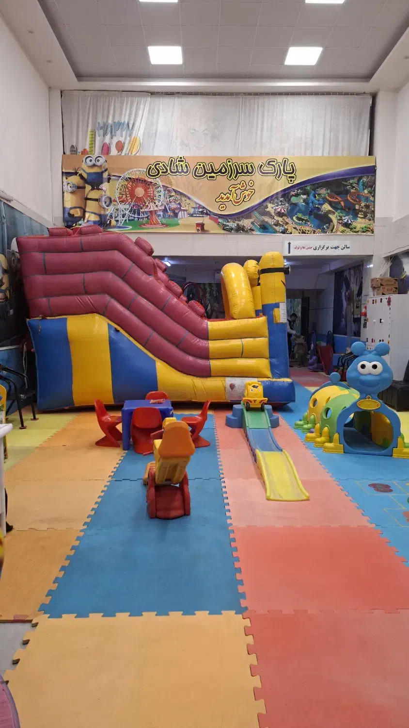 مینی پارک بازی|بلیت ورزشی|بجنورد, |دیوار