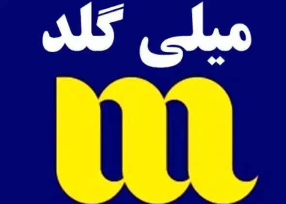 کسب درامد اینترنتی|کارت هدیه و تخفیف|شهرکرد, |دیوار