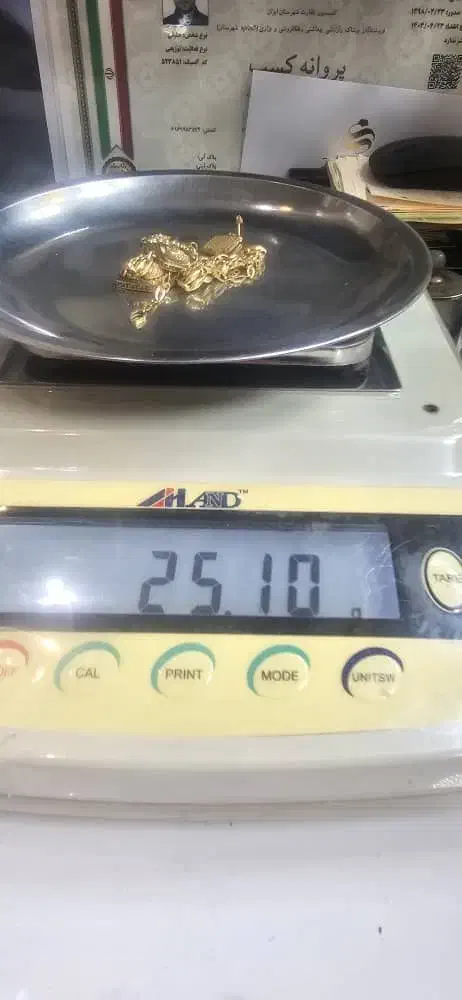 سرویس ورساچه نو|جواهرات|ایوان, |دیوار