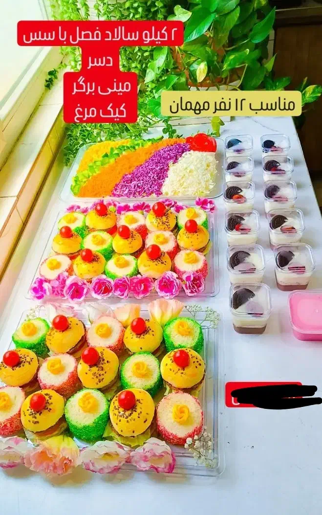 تهیه انواع فینگرفود و دسر و ژله|خدمات پذیرایی، مراسم|کرمان, |دیوار