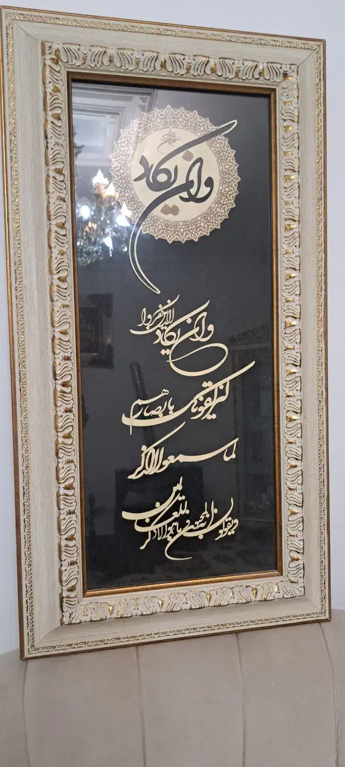 تابلو وان یکاد|تابلو، نقاشی، عکس|نسیمشهر, |دیوار