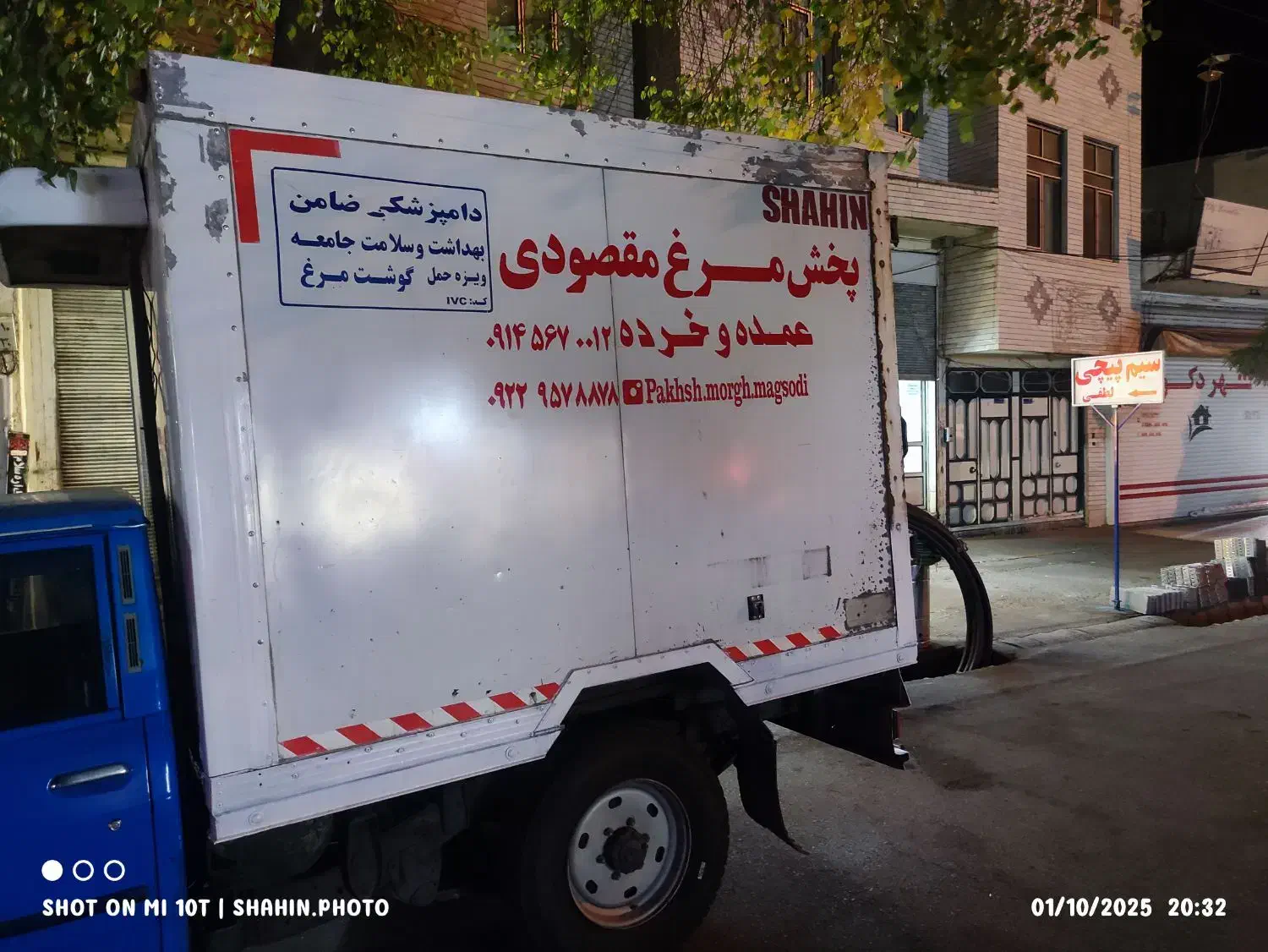 کارگرساده|استخدام صنعتی، فنی، مهندسی|سراب, |دیوار