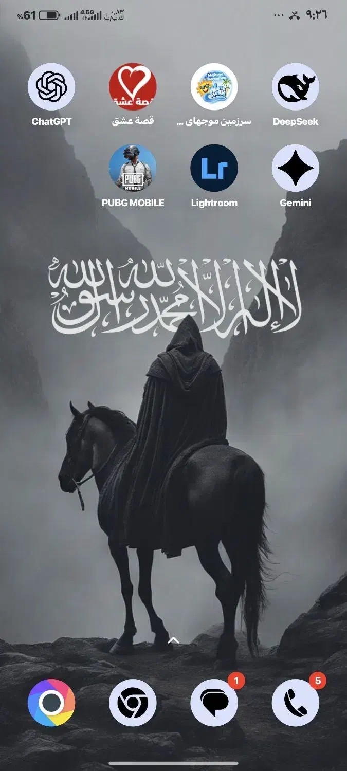 POCOX6PRO|موبایل|اهواز, کوی مندلی(سه راه خرمشهر)|دیوار