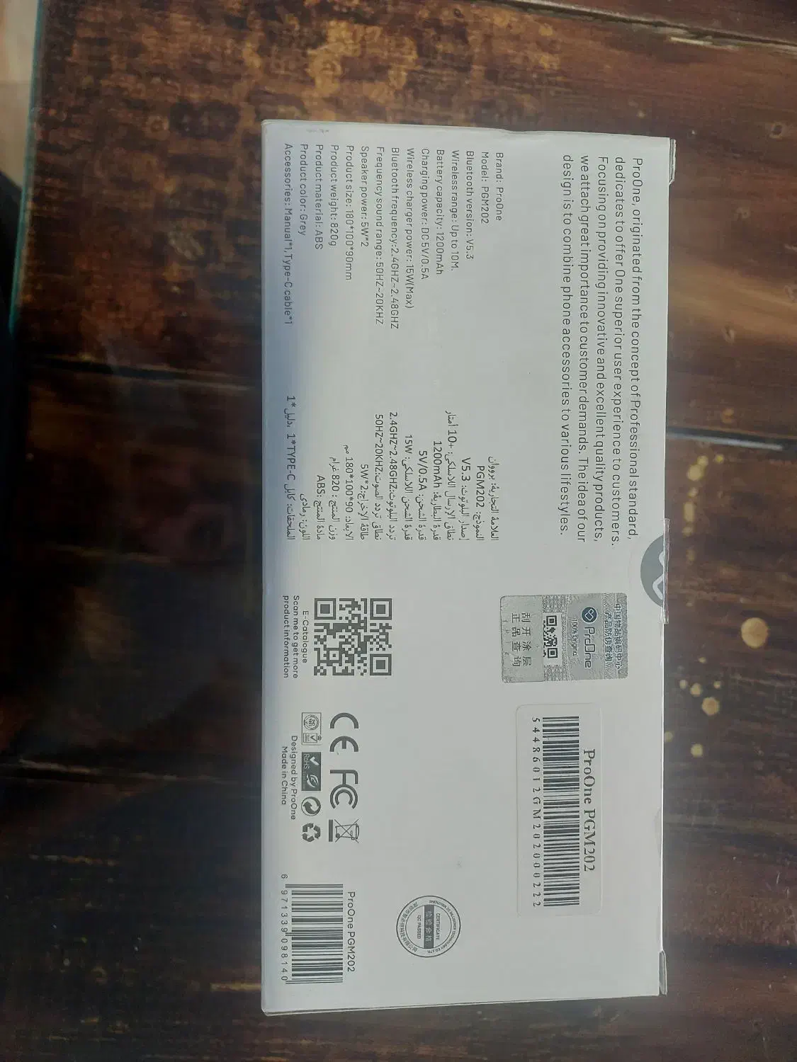 اسپیکر بلوتوثی پرو وان|پخشکننده همراه|همدان, |دیوار