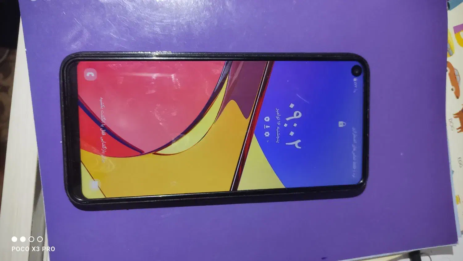 گوشی a11|موبایل|گلبهار, شهر جدید گلبهار|دیوار