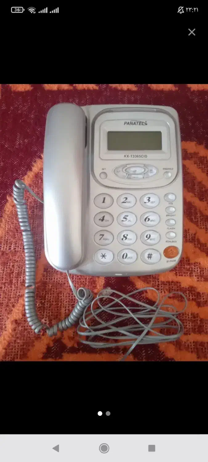 تلفن رومیزی|تلفن رومیزی|یاسوج, |دیوار